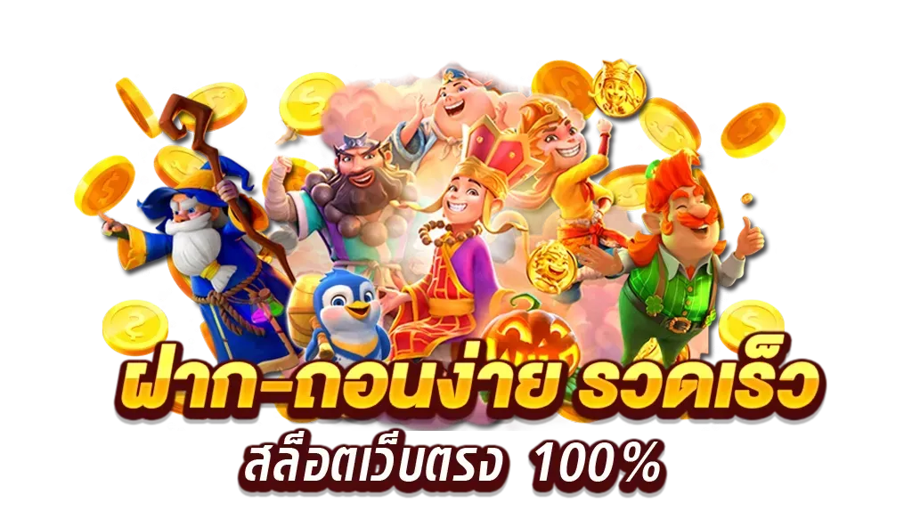 เทคนิคเล่น เว็บสล็อต wise แตกง่าย